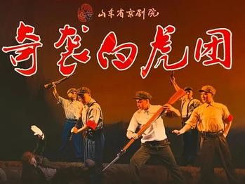 九台快板书爱好者:李忠义表演《奇袭白虎团》(图2)