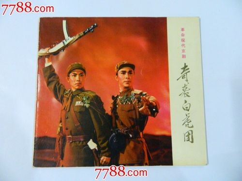 九台快板书爱好者:李忠义表演《奇袭白虎团》(图5)