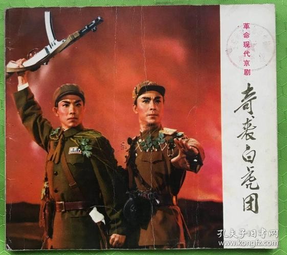 九台快板书爱好者:李忠义表演《奇袭白虎团》(图9)