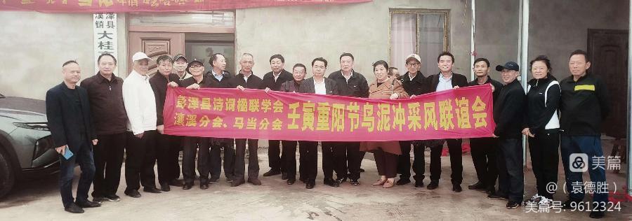 中华诗艺社九江分社·格律诗词精品鉴赏(合辑)第1535期(图8)
