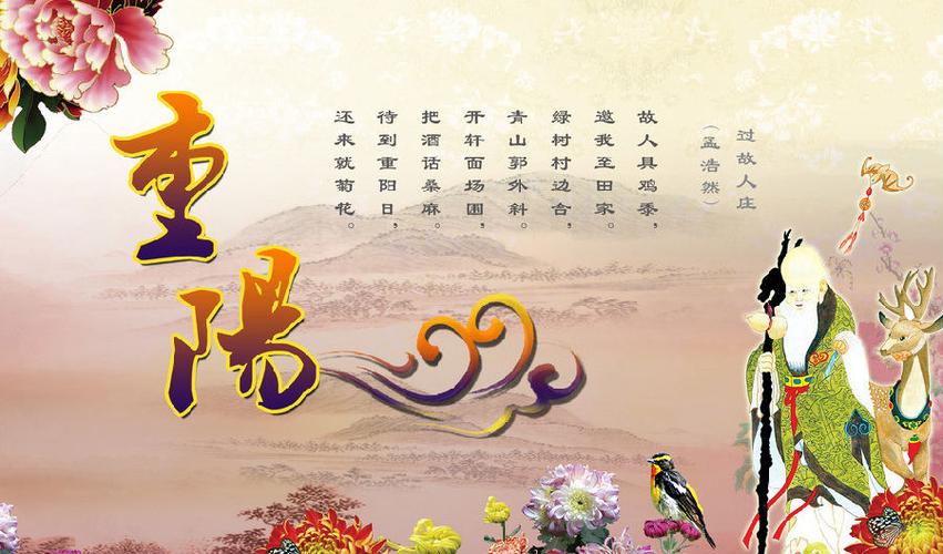 中华诗艺社九江分社·格律诗词精品鉴赏(合辑)第1535期(图12)