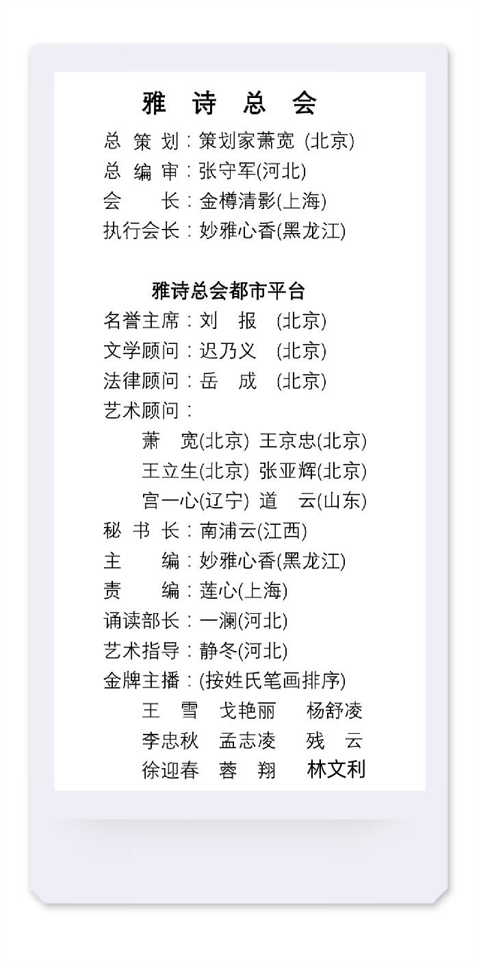 【雅诗总会】截一段秋色慰乡愁‖作者:河北/陈丽(图7)