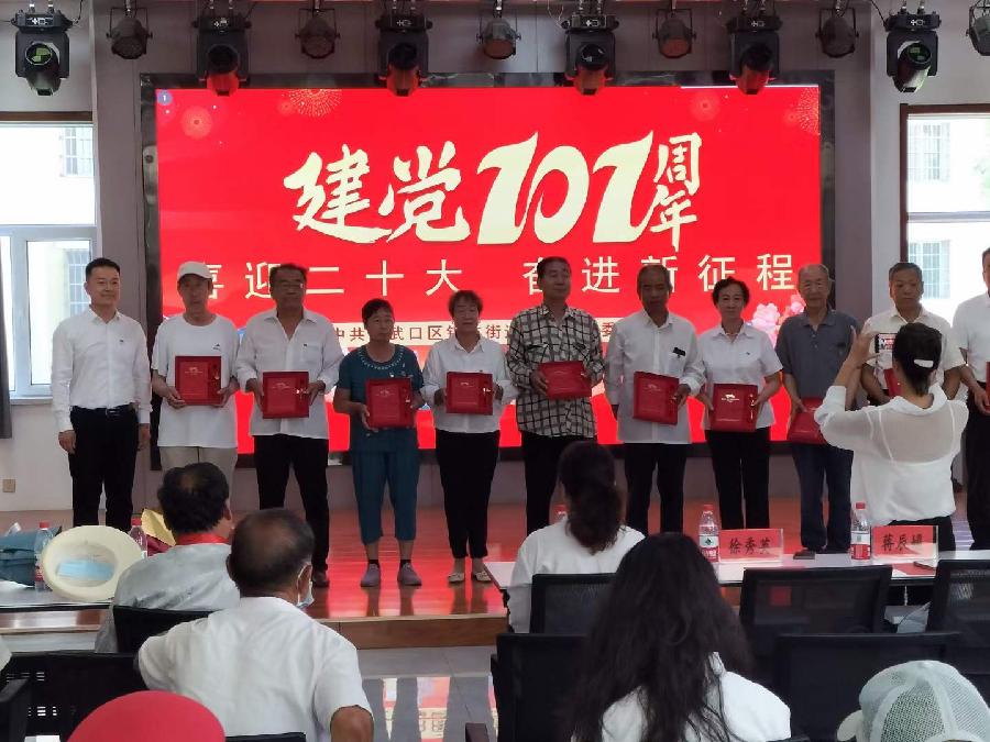 诗人于金奎七律十六首欣赏(2022.7.1—7.16)（图5）
