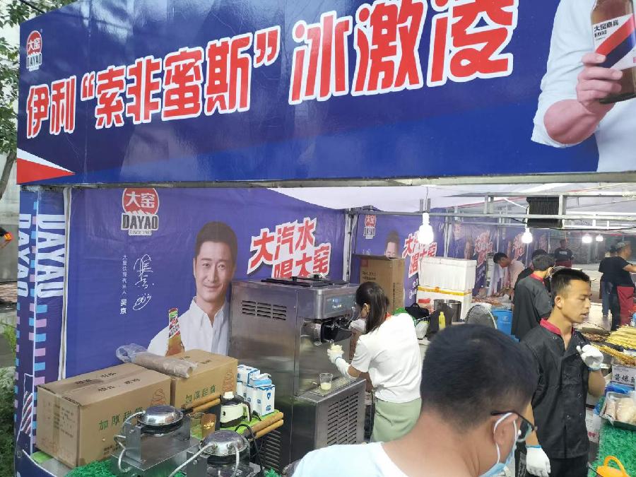 诗人于金奎七律十六首欣赏(2022.7.1—7.16)（图41）
