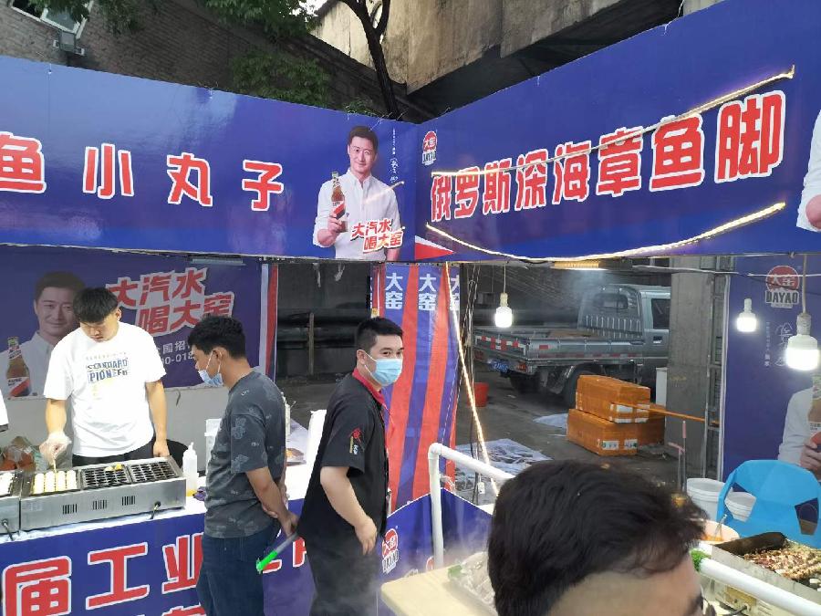 诗人于金奎七律十六首欣赏(2022.7.1—7.16)（图43）