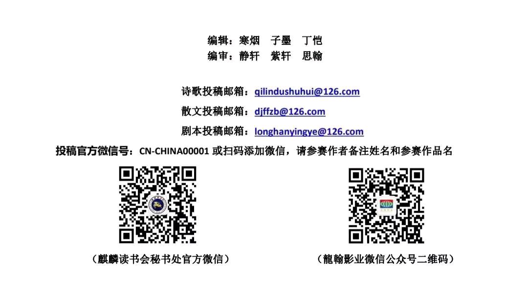 师法天地人，麒麟大乾坤｜王宇鹏〔编号:77〕（散文类）参赛作品展示·“麒麟杯”《爱我中华·文化强国》主题征文大赛（图21）
