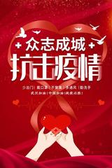 【北京头条】推介优秀诗人马玉珂《赞土右旗抗疫情》请欣赏(图5)