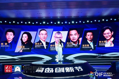 【新山东文学社】《新时代的青岛人》作者/刘佩林 主播/清风（图4）