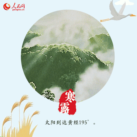 〔诗词专辑六〕作者 王香谷（悉尼）【冰心文化传媒】（图11）