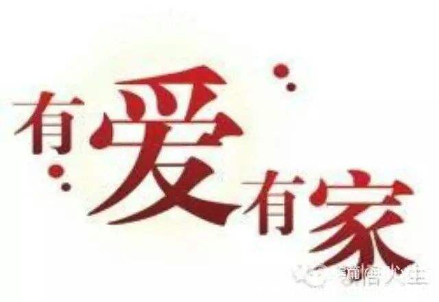 〔诗词专辑六〕作者 王香谷（悉尼）【冰心文化传媒】（图15）