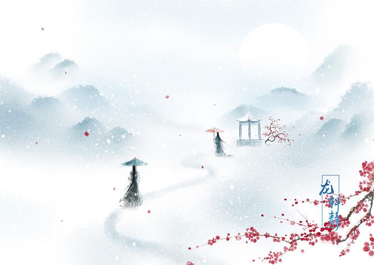 〔诗词专辑六〕作者 王香谷（悉尼）【冰心文化传媒】（图16）