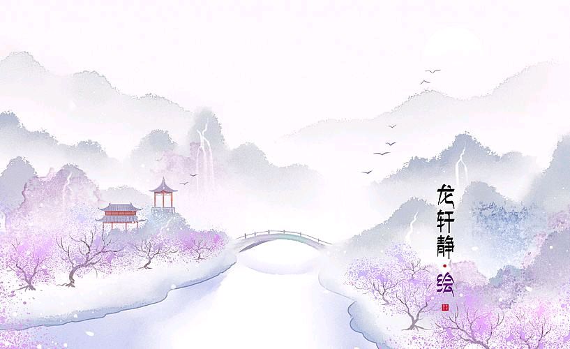 〔诗词专辑六〕作者 王香谷（悉尼）【冰心文化传媒】（图18）
