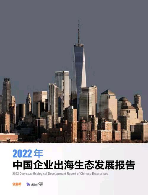 相见欢-新引擎推中国产业升级增长*文/冯志清（上海）【冰心文化传媒】（图6）