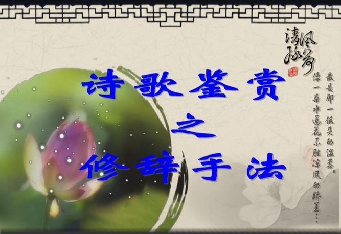 【重磅推出】海外山人//八仙体•何用浮名绊此身｛八首欣赏｝（图2）