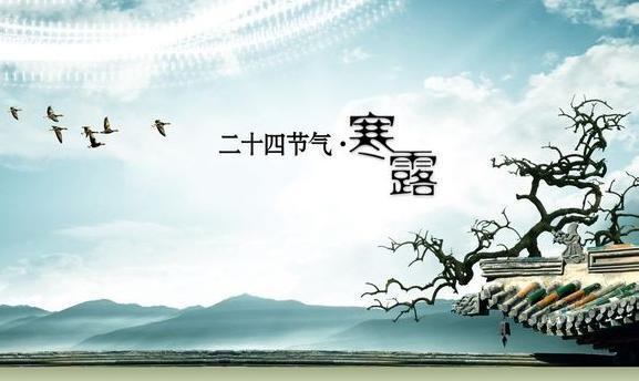 中华诗艺社九江分社·格律诗词精品鉴赏(合辑)第1535期(图43)