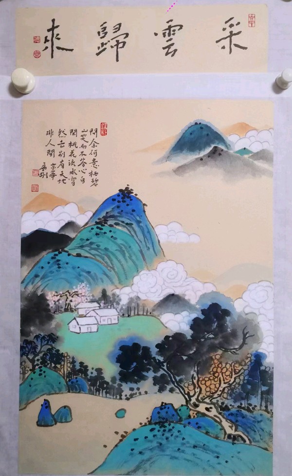 那 一 天 （外三首） 诗 / 宏翔（湖南）【冰心文化传媒】（图6）