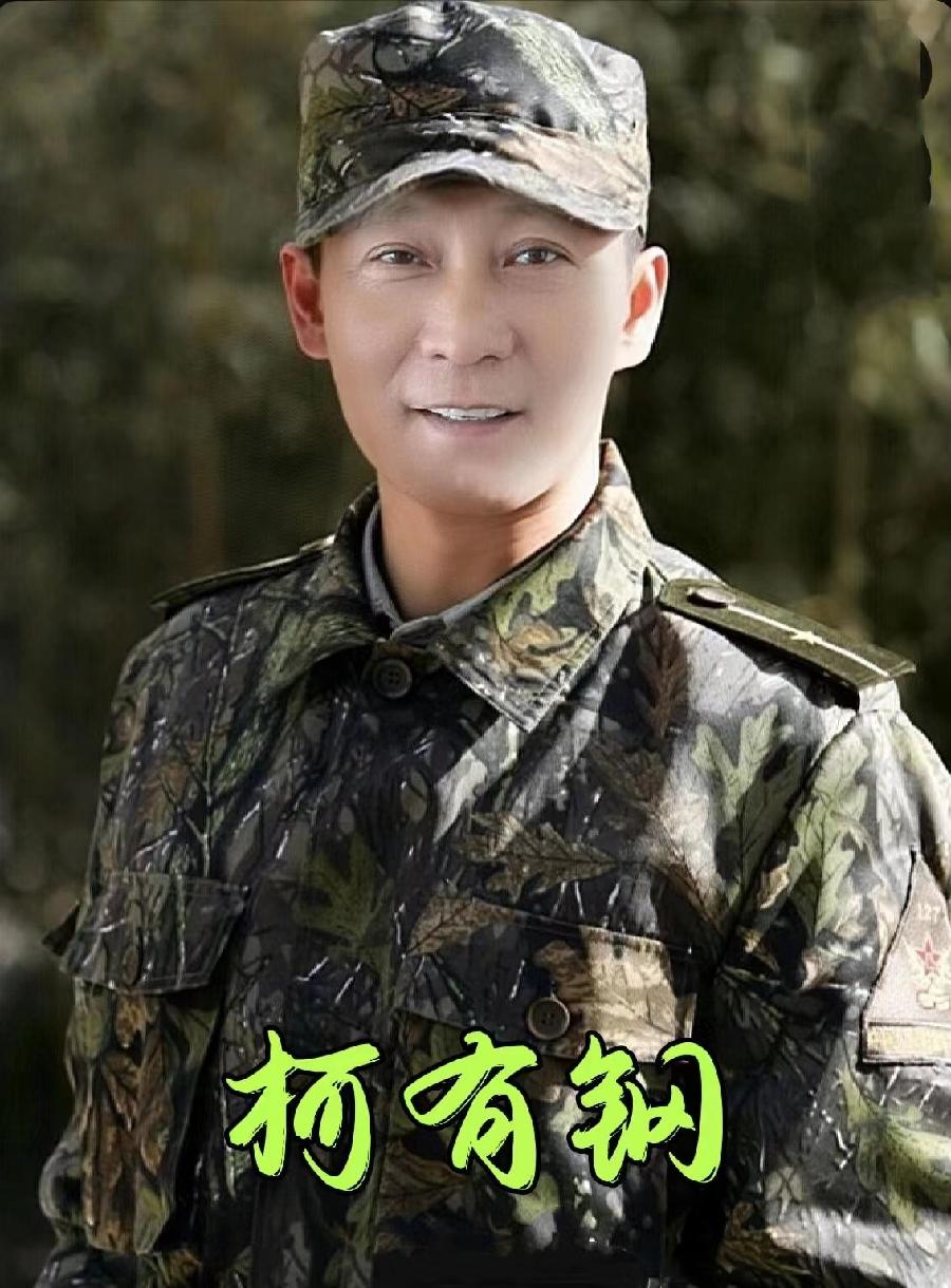 中华诗艺社黑龙江分社推介/柯有钢:三军仪仗队