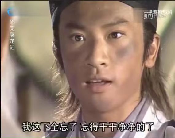 从“得意忘形”说起|文/吴文亮“(图3)