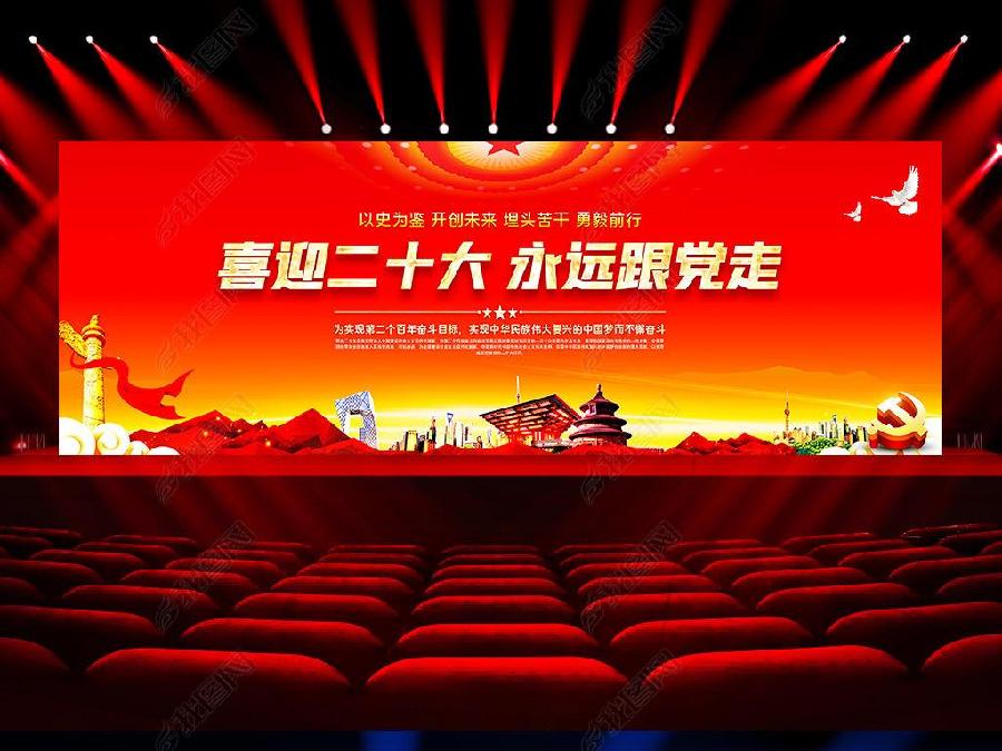 名人诗典/李建明