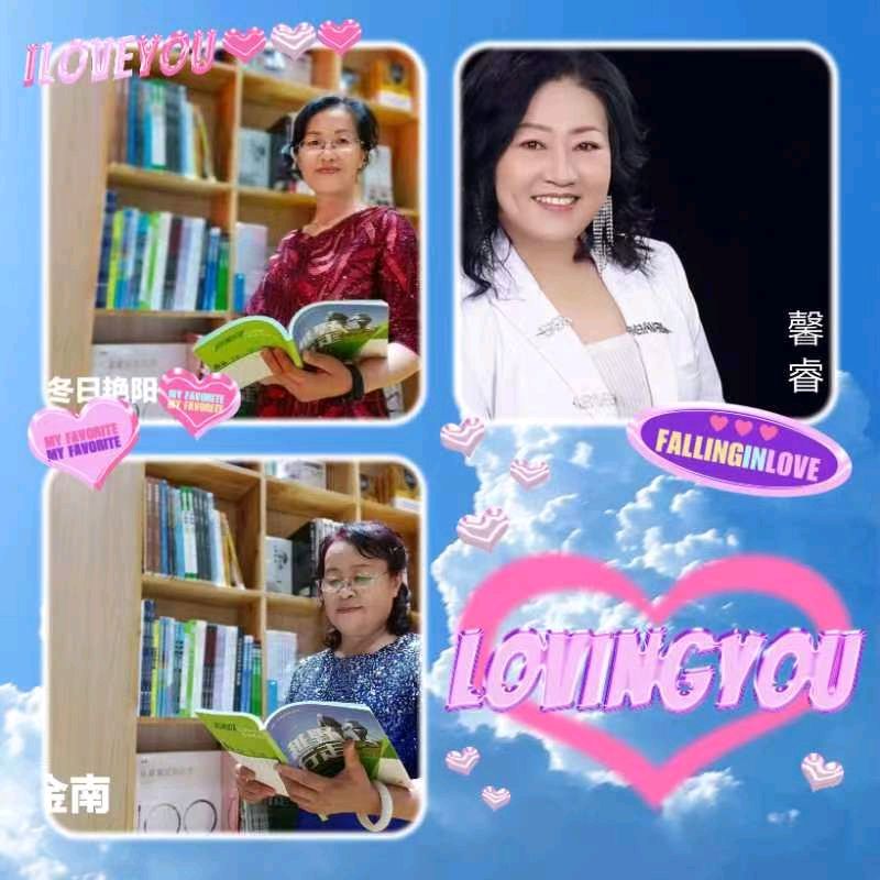 【花雨馨声有声文学平台】《 入井 组诗 》作者/严峻诵读/金南 冬日艳阳 馨睿 【第25期】(图5)
