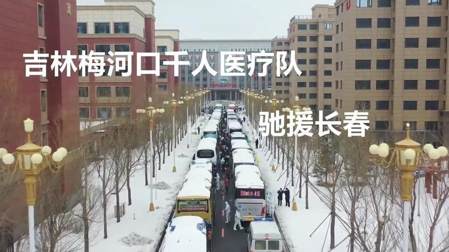 耿世和力作/长春人真棒(图6)