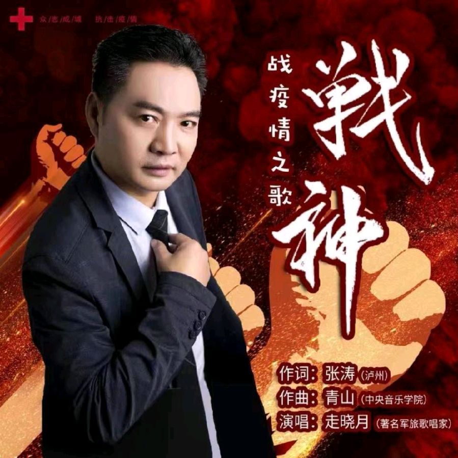 诗歌：秋的痕迹 作者：张涛（四川独志神通）【冰心文化传媒】（图12）