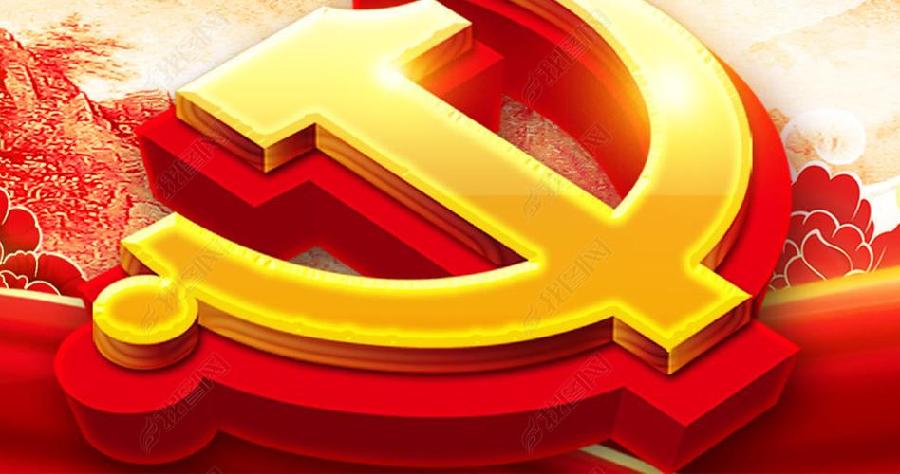 《特刊-喜迎二十大》作者:朱志岩|江南诗絮文化中心|(图2)
