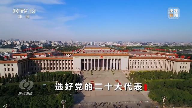 《特刊-喜迎二十大》作者:朱志岩|江南诗絮文化中心|(图3)