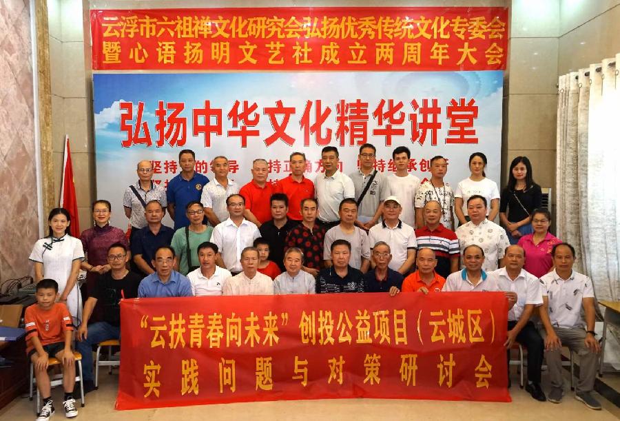 广东云浮南山翁(张国盛)诗词专辑(一)(图23)