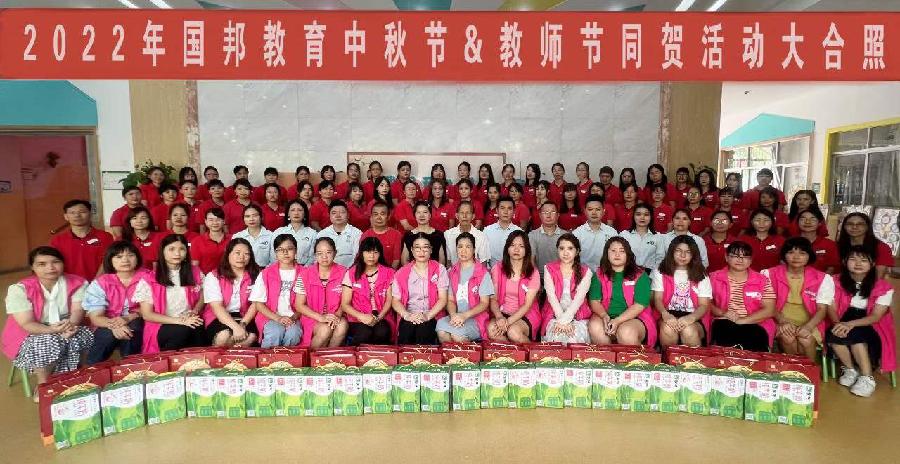 广东云浮南山翁(张国盛)诗词专辑(一)(图25)