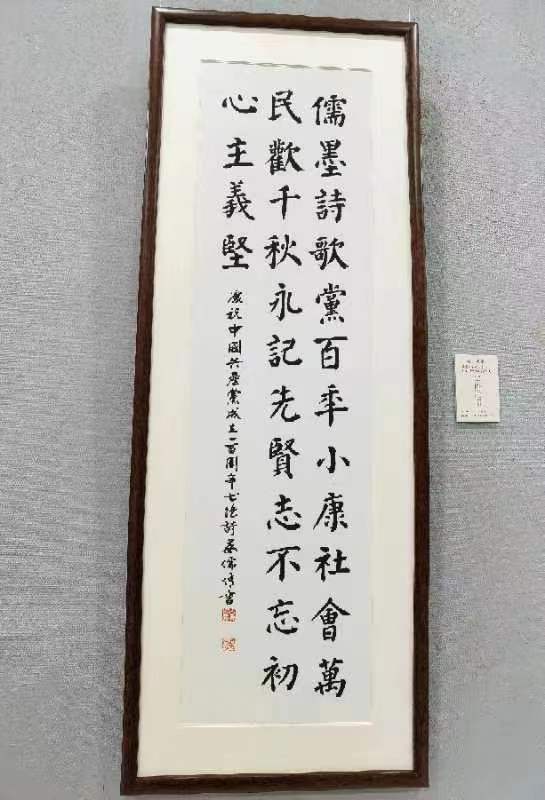 中华诗艺社黑龙江分社推介/晏儒传先生诗书作品欣赏(图4)