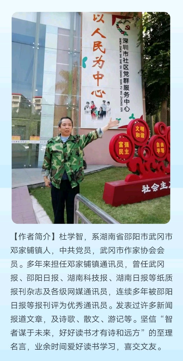 【上海头条】诗生活：诗歌三人行 294 期（图4）