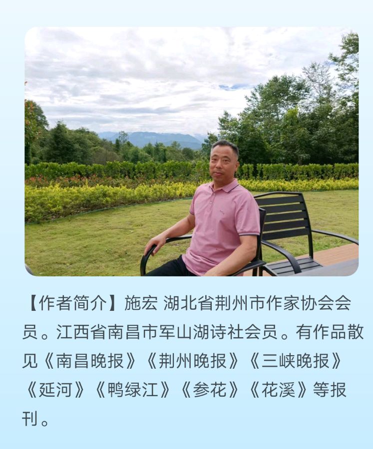 【诗生活】施宏‖秋月真好（外二首）（图2）