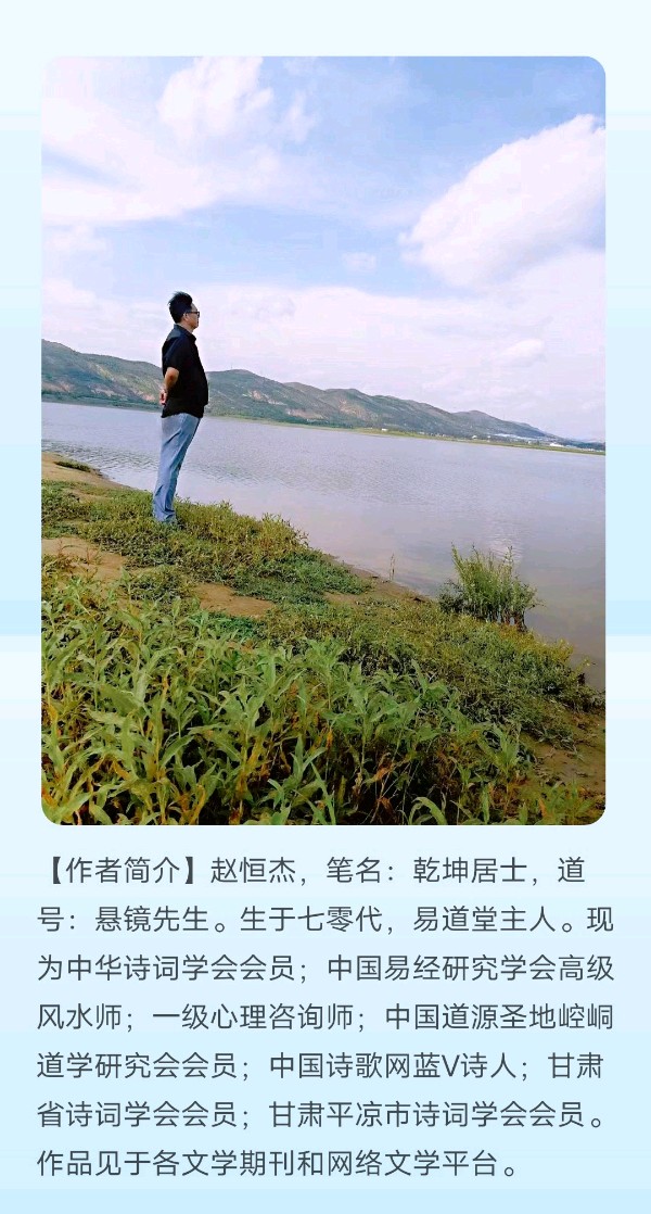【上海头条】诗生活 ||古韵飘香23期 ||主持：赵恒杰（图2）