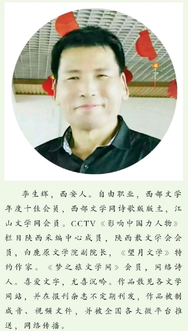 【有声】孤独与快乐：在春天‖主播：宋志曼（图3）