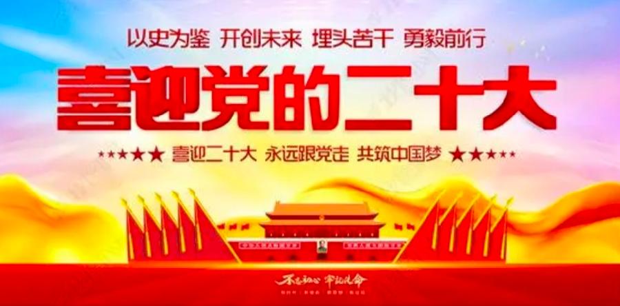 打造幸福妇幼|东昌妇幼受邀做客“县域健康大咖播”直播间