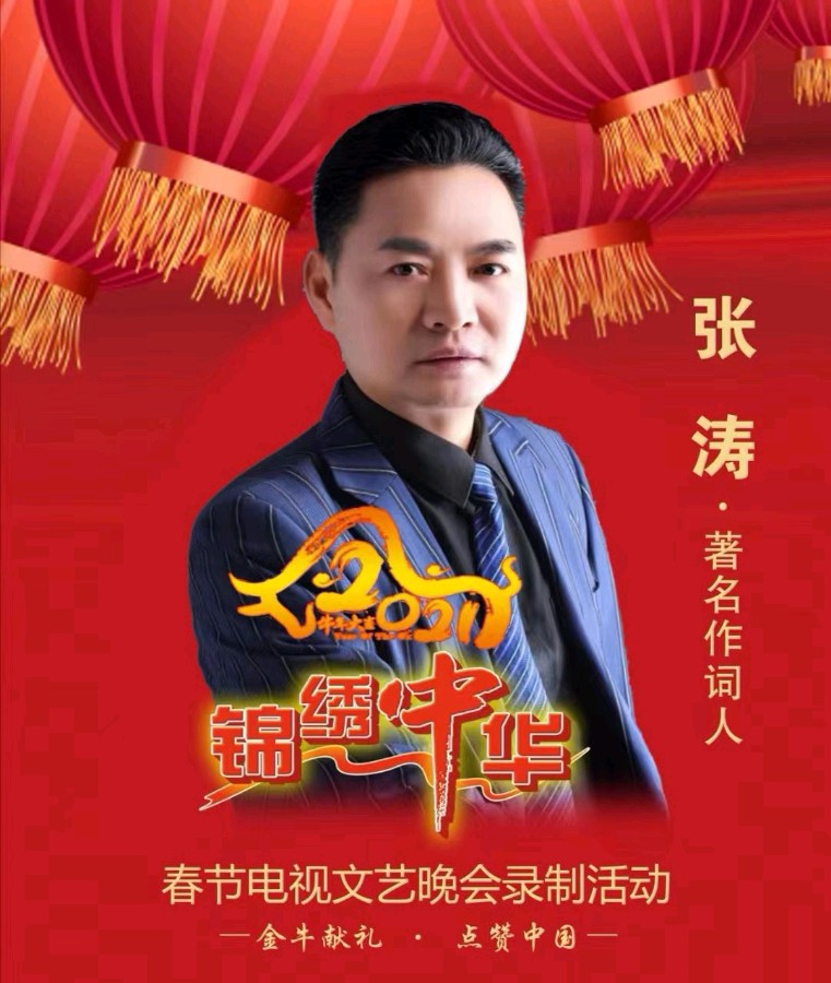 诗歌：秋的痕迹 作者：张涛（四川独志神通）【冰心文化传媒】（图14）