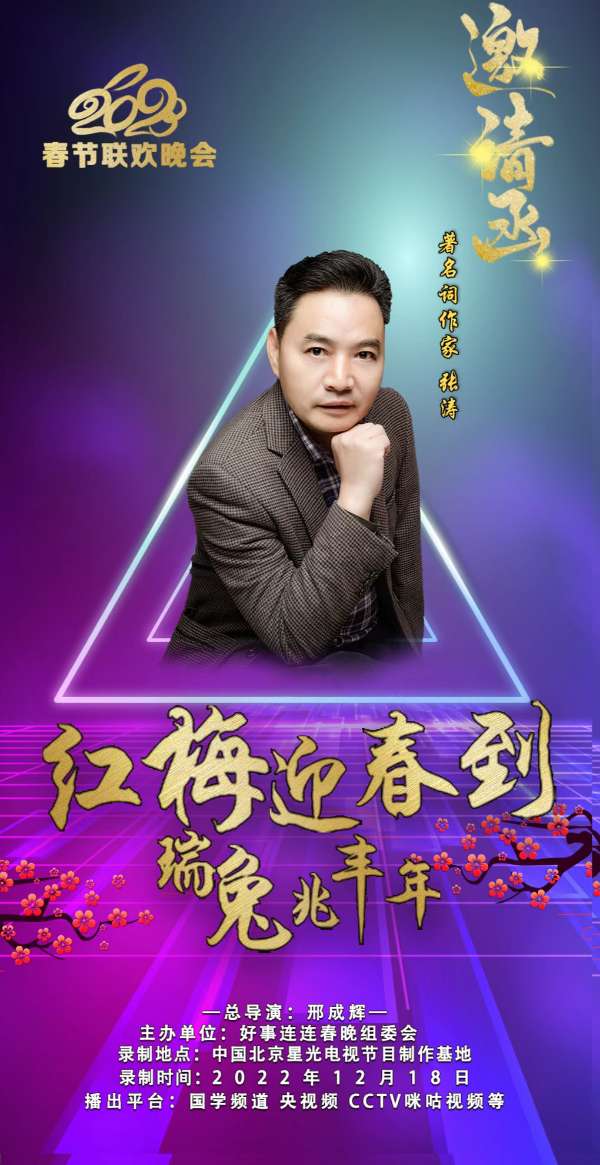 诗歌：秋的痕迹 作者：张涛（四川独志神通）【冰心文化传媒】（图15）
