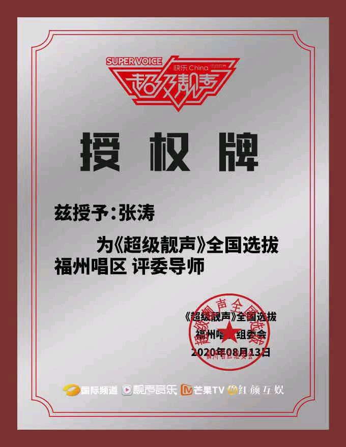 诗歌：秋的痕迹 作者：张涛（四川独志神通）【冰心文化传媒】（图20）