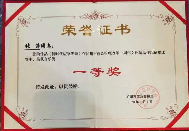 诗歌：秋的痕迹 作者：张涛（四川独志神通）【冰心文化传媒】（图21）