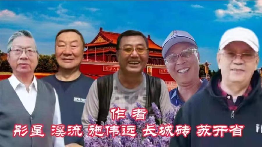 中北疆写作朗诵精英协会《庆十一.喜迎二十大》空中诗会上篇 编辑:香乡 【北疆头条】(第314期)(图21)