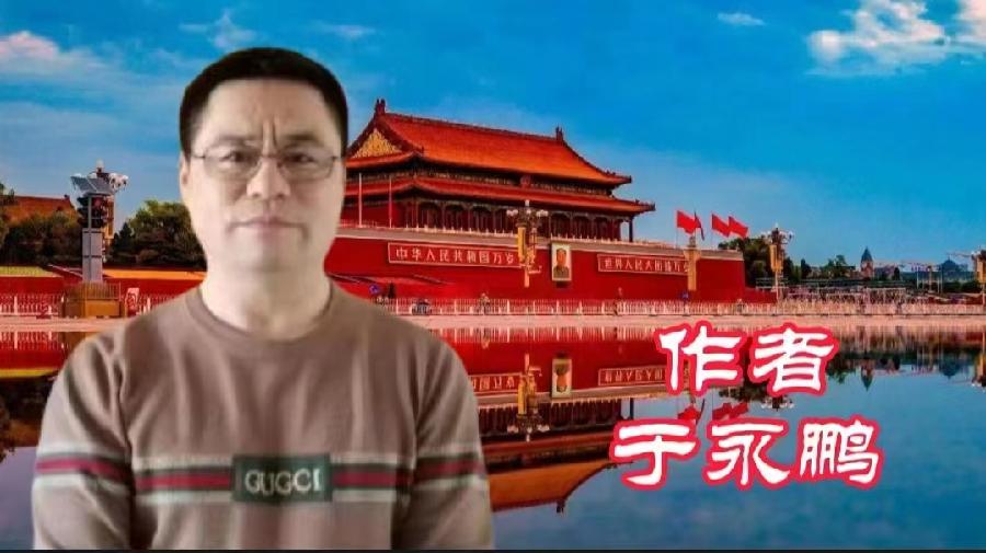中北疆写作朗诵精英协会《庆十一.喜迎二十大》空中诗会上篇 编辑:香乡 【北疆头条】(第314期)(图30)