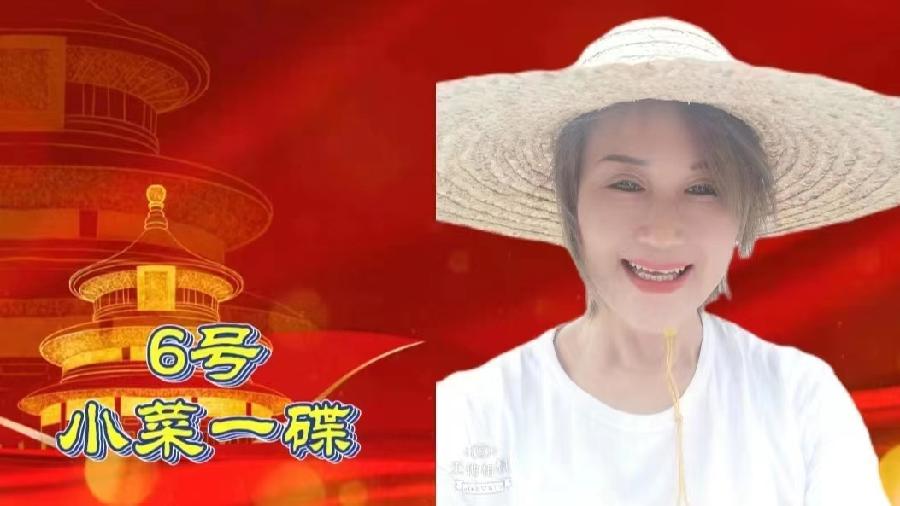 中北疆写作朗诵精英协会《庆十一.喜迎二十大》空中诗会上篇 编辑:香乡 【北疆头条】(第314期)(图29)