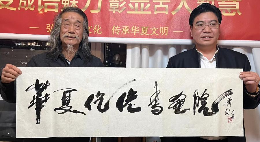 【雅诗总会】萧宽挥毫《华夏仡佬书画院》策划《海南岛国际浪漫节》《中华八雅》《数字广场》(图2)