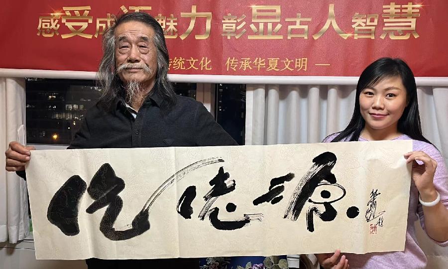 【雅诗总会】萧宽挥毫《华夏仡佬书画院》策划《海南岛国际浪漫节》《中华八雅》《数字广场》(图6)