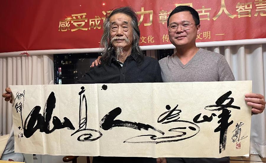 【雅诗总会】萧宽挥毫《华夏仡佬书画院》策划《海南岛国际浪漫节》《中华八雅》《数字广场》(图11)