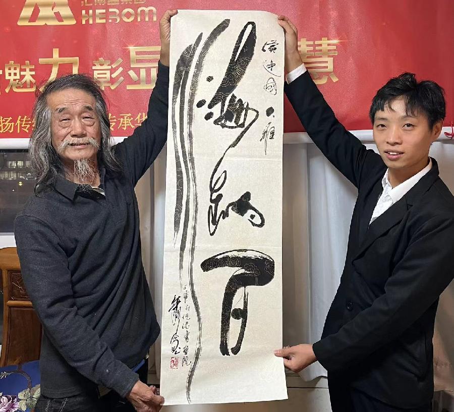 【雅诗总会】萧宽挥毫《华夏仡佬书画院》策划《海南岛国际浪漫节》《中华八雅》《数字广场》(图18)