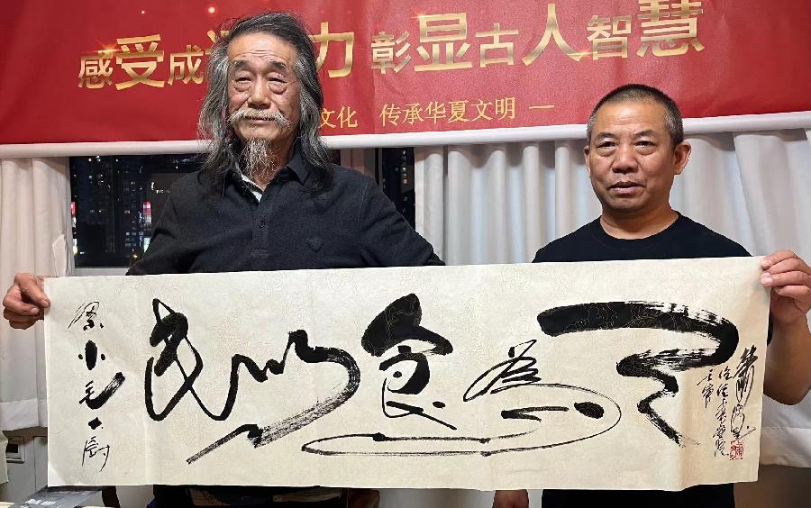 【雅诗总会】萧宽挥毫《华夏仡佬书画院》策划《海南岛国际浪漫节》《中华八雅》《数字广场》(图20)