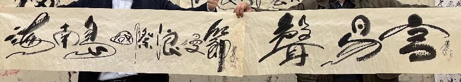 【雅诗总会】萧宽挥毫《华夏仡佬书画院》策划《海南岛国际浪漫节》《中华八雅》《数字广场》(图29)