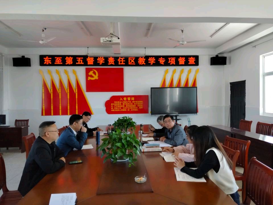 洋湖中学迎来县第五督学责任区教学专项督查